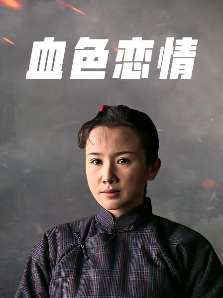 无水印最新AV剧情演绎新作-黑丝空姐出门被袭击拖回宿舍迷晕强操 高跟黑丝 完美身材 穿空姐制服爆操 高清